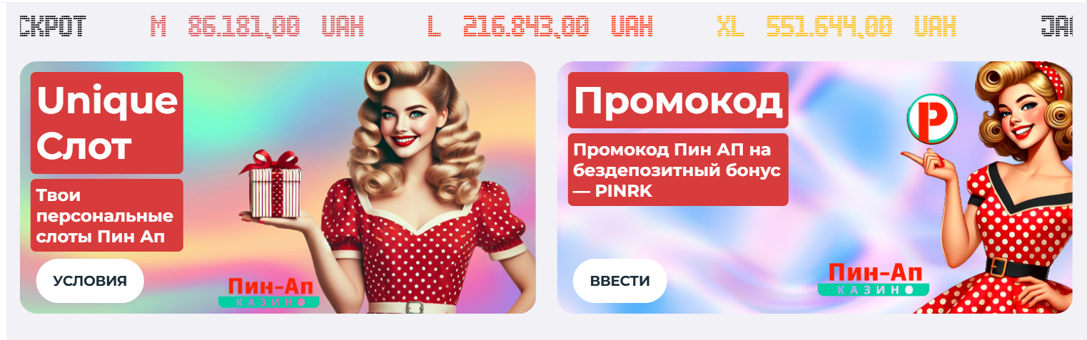онлайн казино онлайн